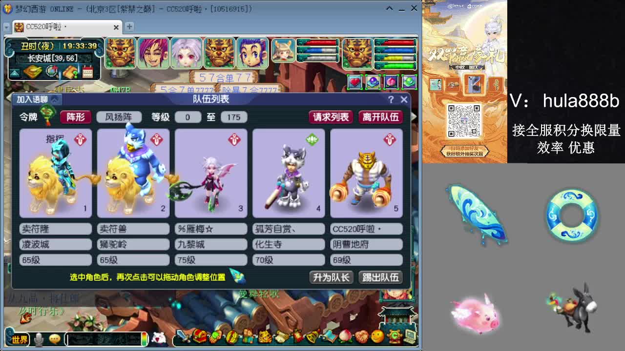 接积分换限量 效率 优惠 第10段