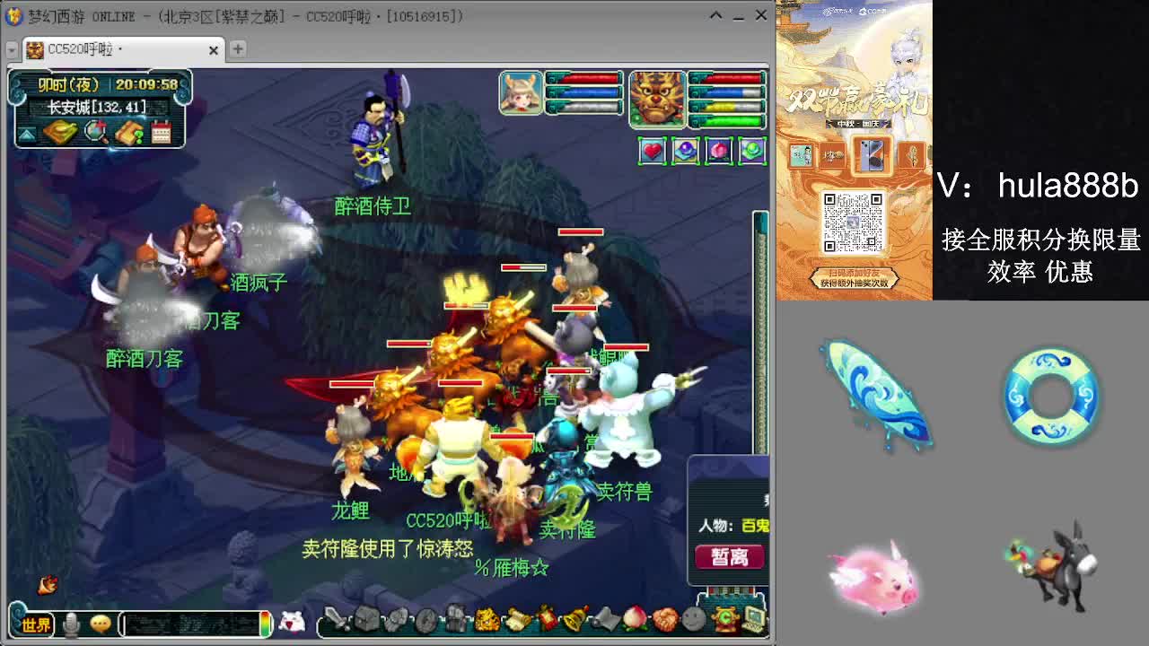 接积分换限量 效率 优惠 第11段