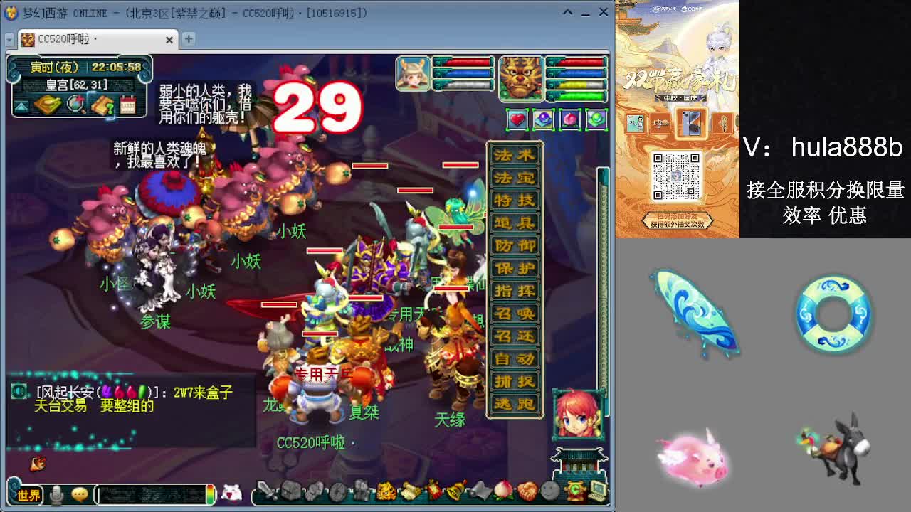 接积分换限量 效率 优惠 第15段