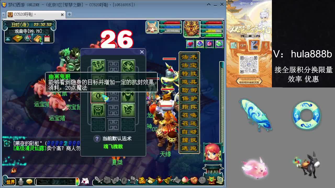 接积分换限量 效率 优惠 第16段