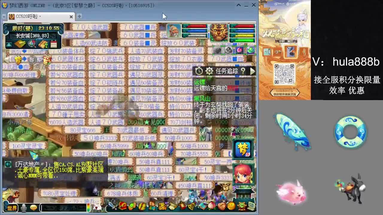 接积分换限量 效率 优惠 第17段