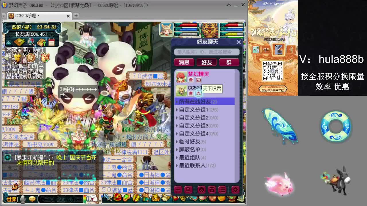接积分换限量 效率 优惠 第19段