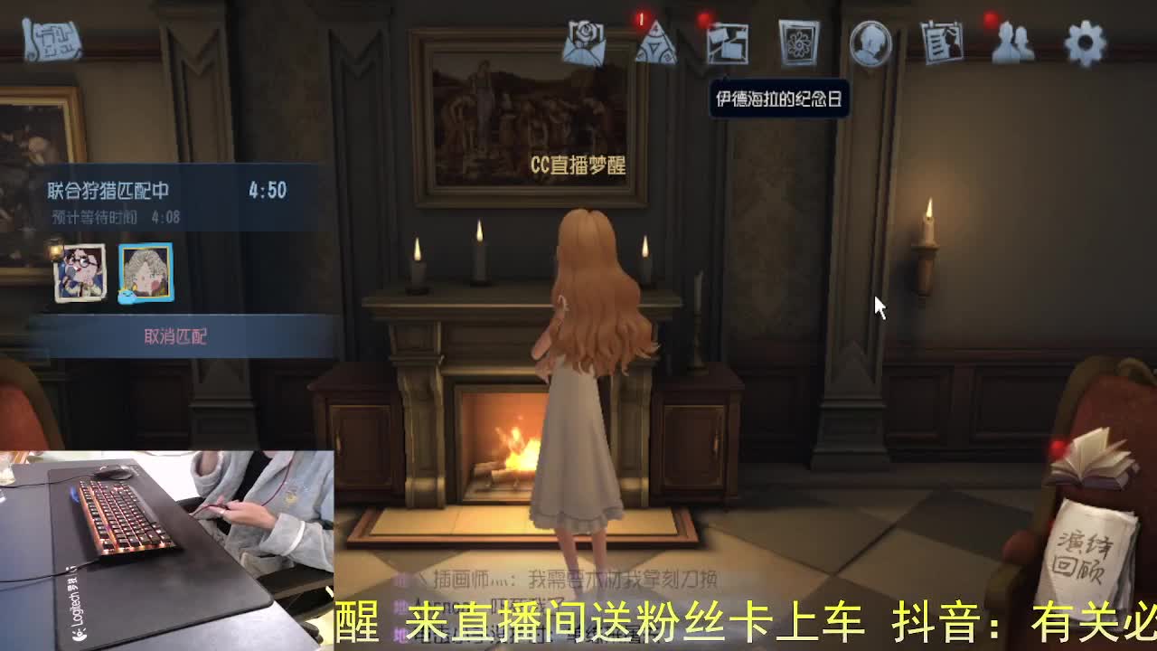 月亮帮我带好... 第3段