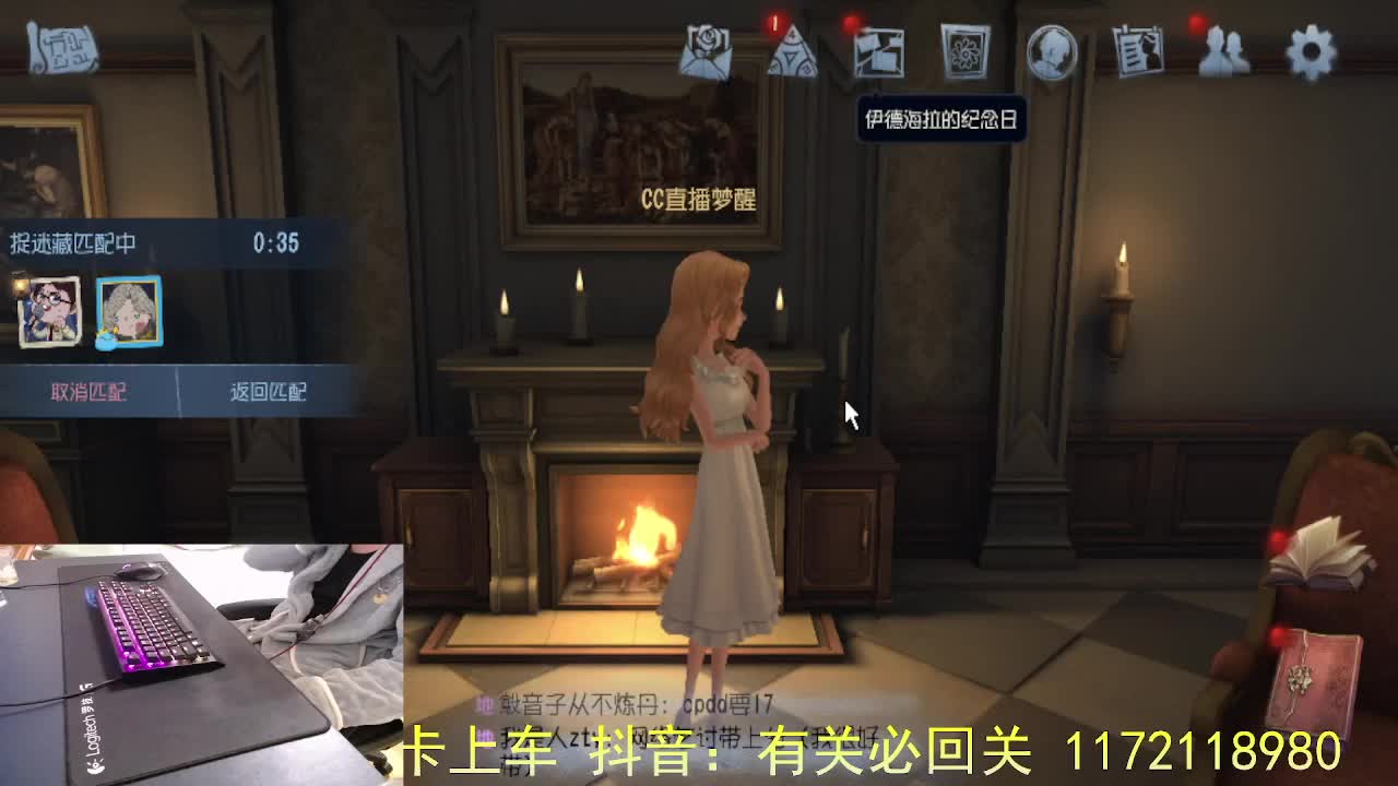 月亮帮我带好... 第4段