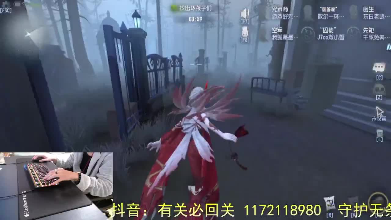 月亮帮我带好... 第5段