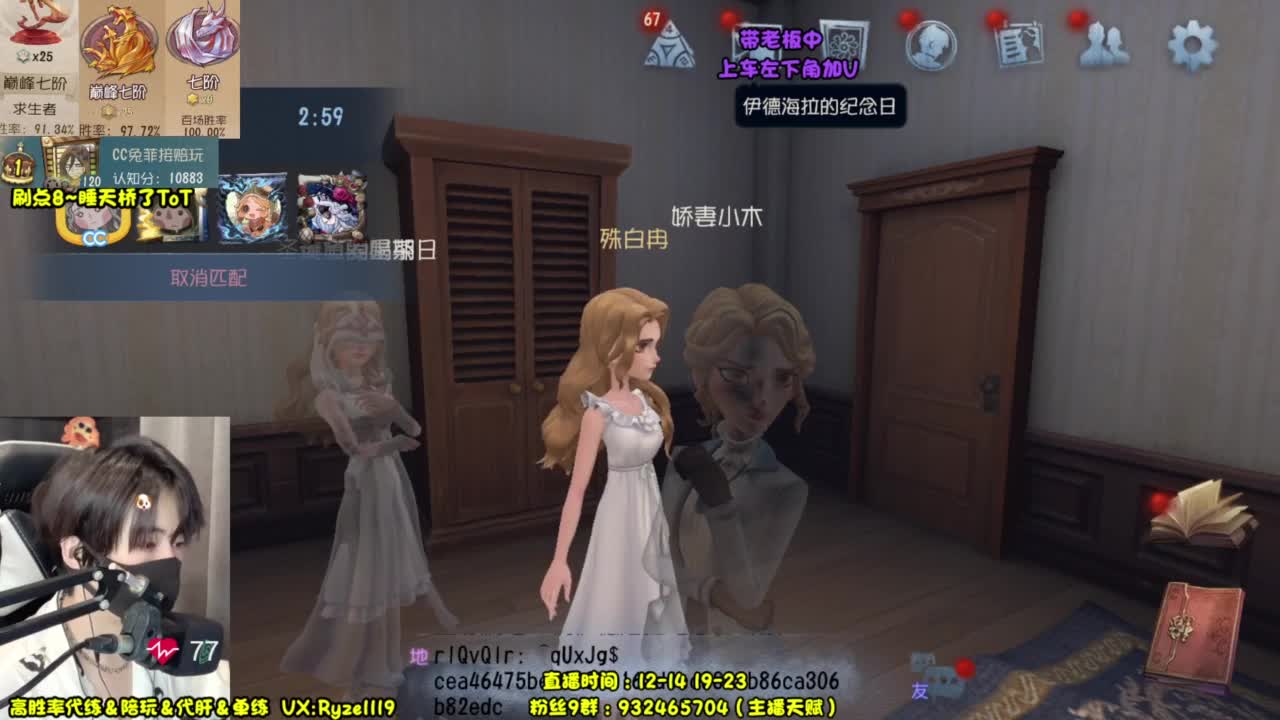 纯情男高~在线营业 第1段