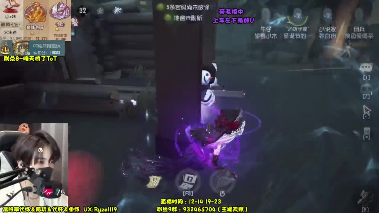 纯情男高~在线营业 第2段