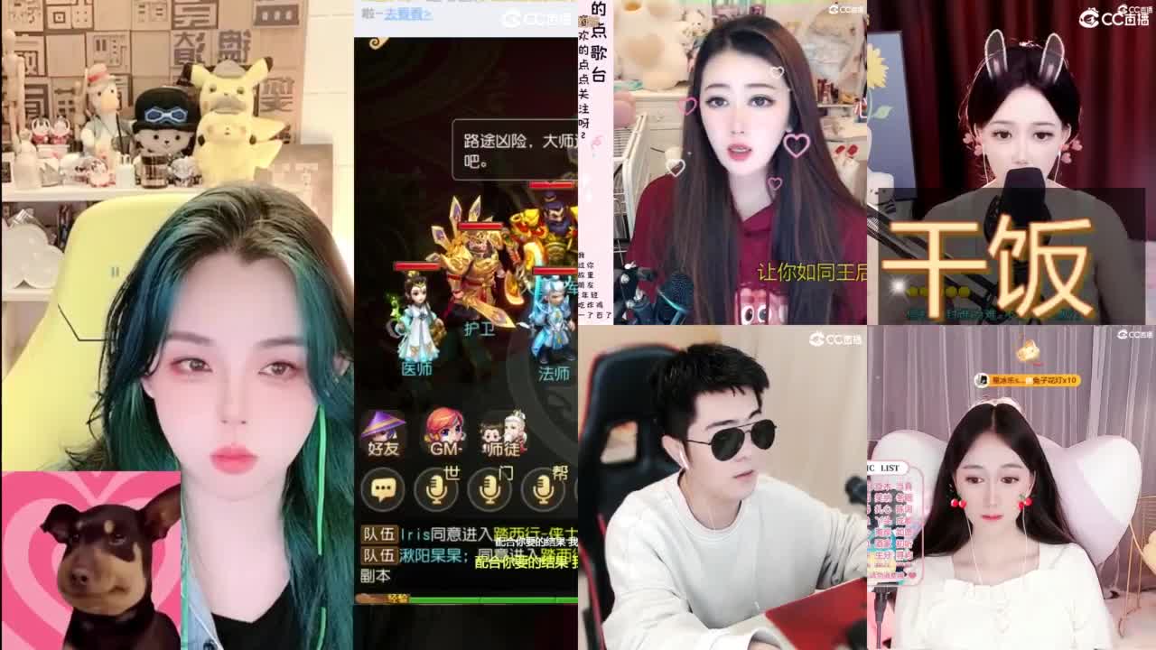 2018唱歌的勇武菜猪/点唱主播 第2段