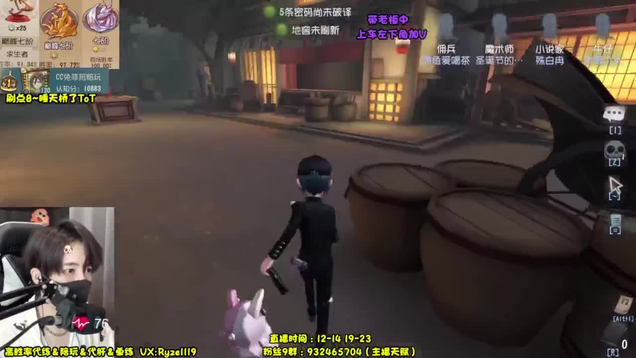 纯情男高~在线营业 第4段