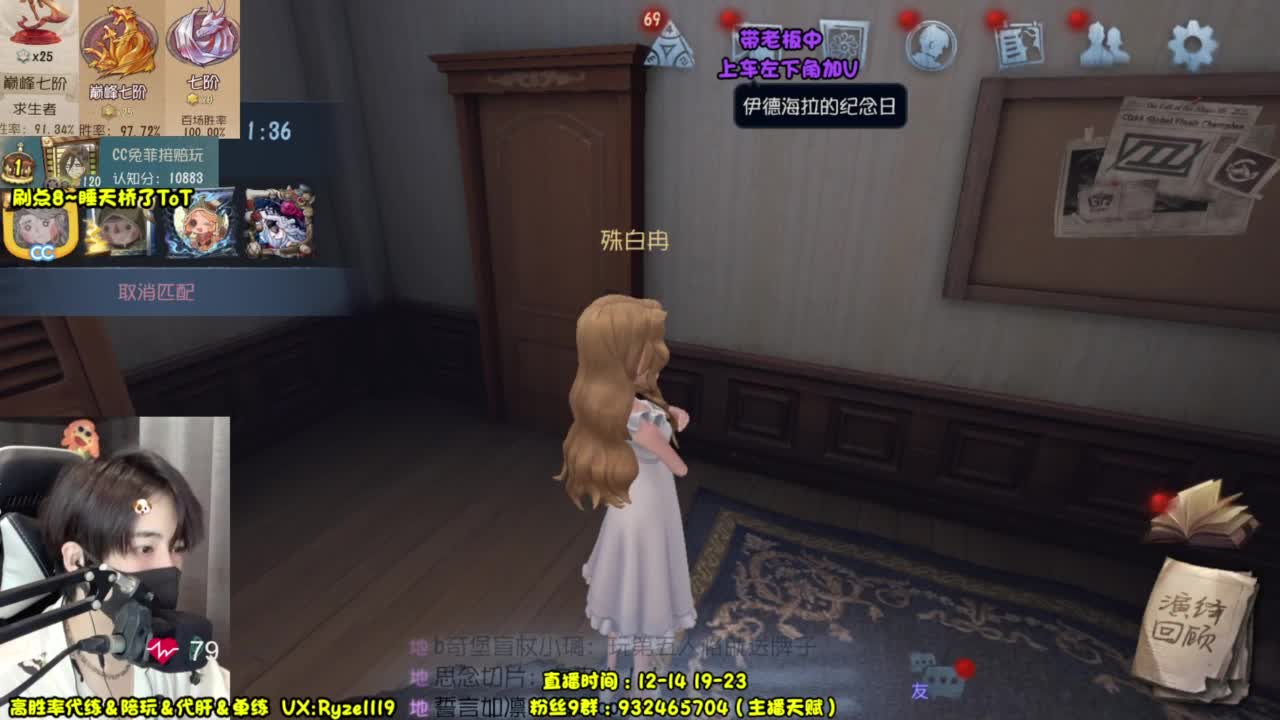 纯情男高~在线营业 第5段