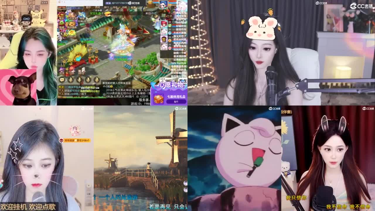 2018唱歌的勇武菜猪/点唱主播 第4段