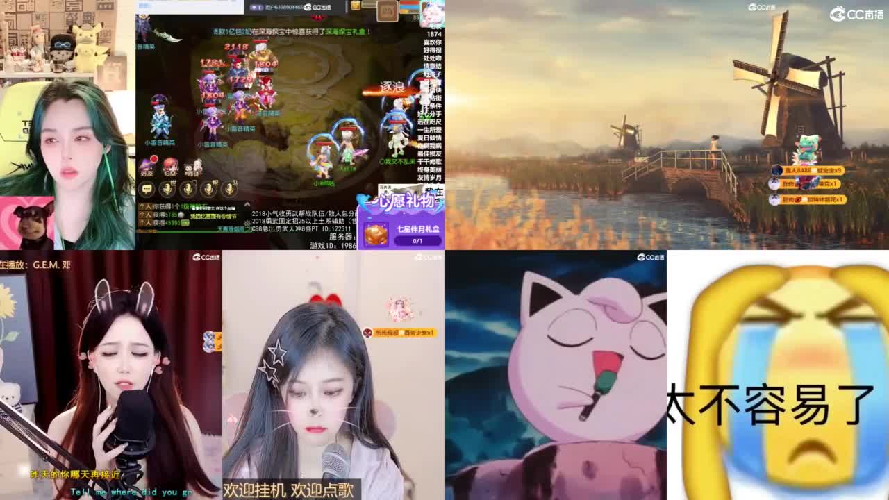 2018唱歌的勇武菜猪/点唱主播 第5段