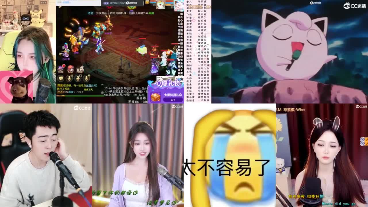 2018唱歌的勇武菜猪/点唱主播 第6段