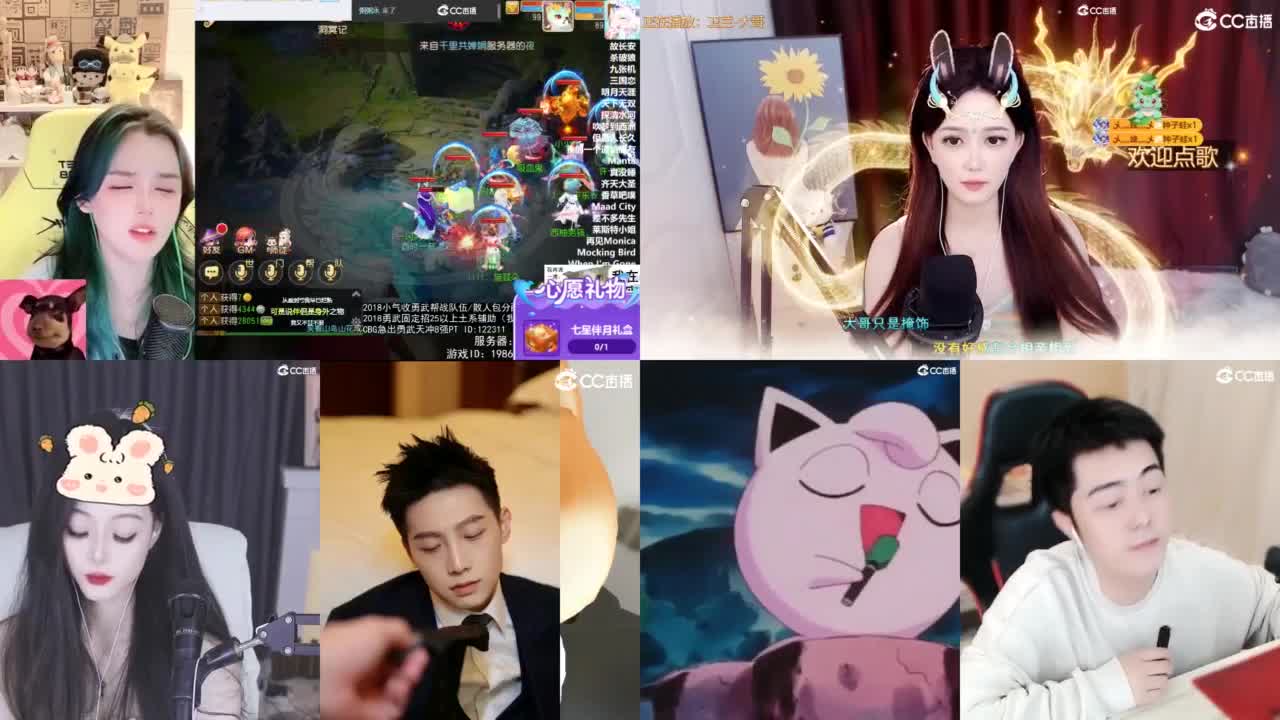 2018唱歌的勇武菜猪/点唱主播 第7段