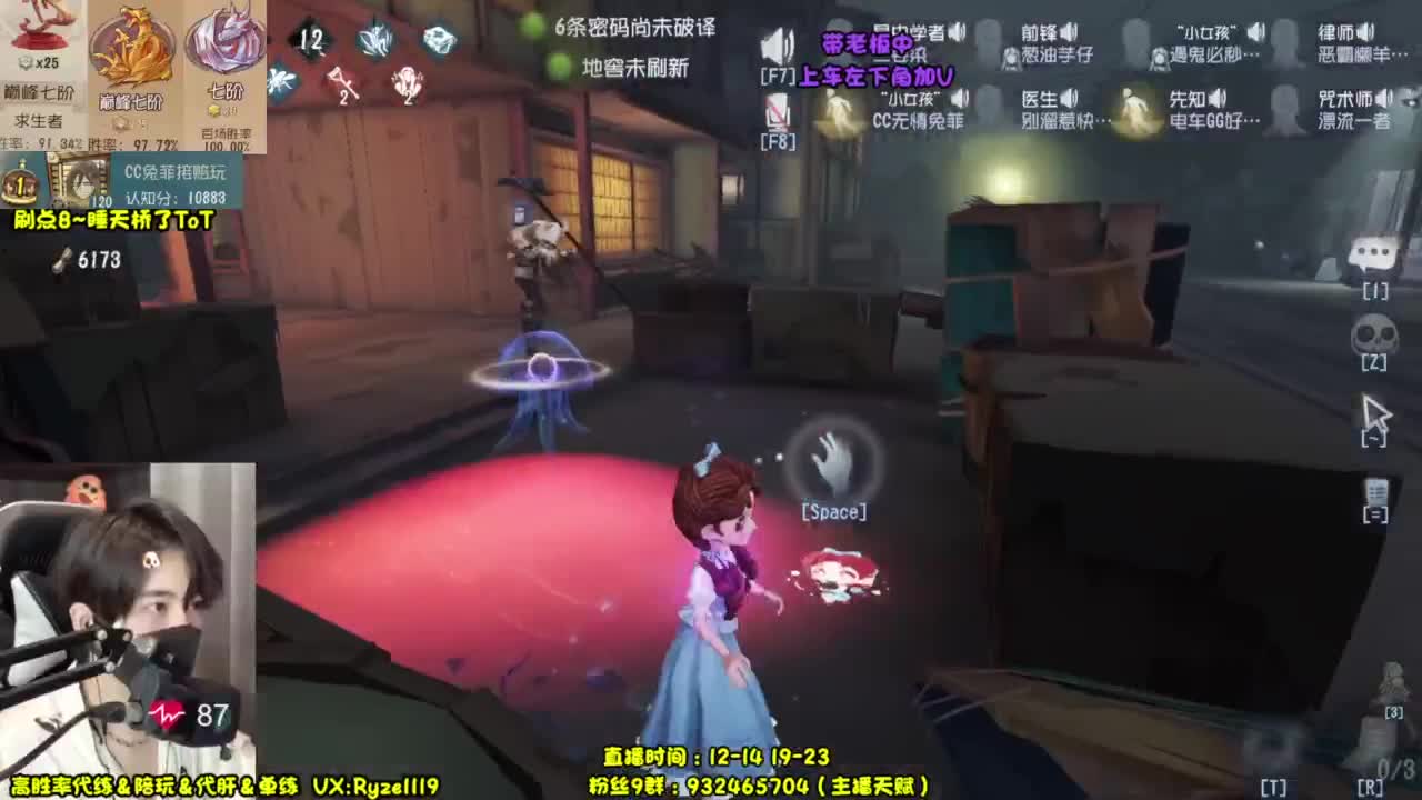 纯情男高~在线营业 第8段
