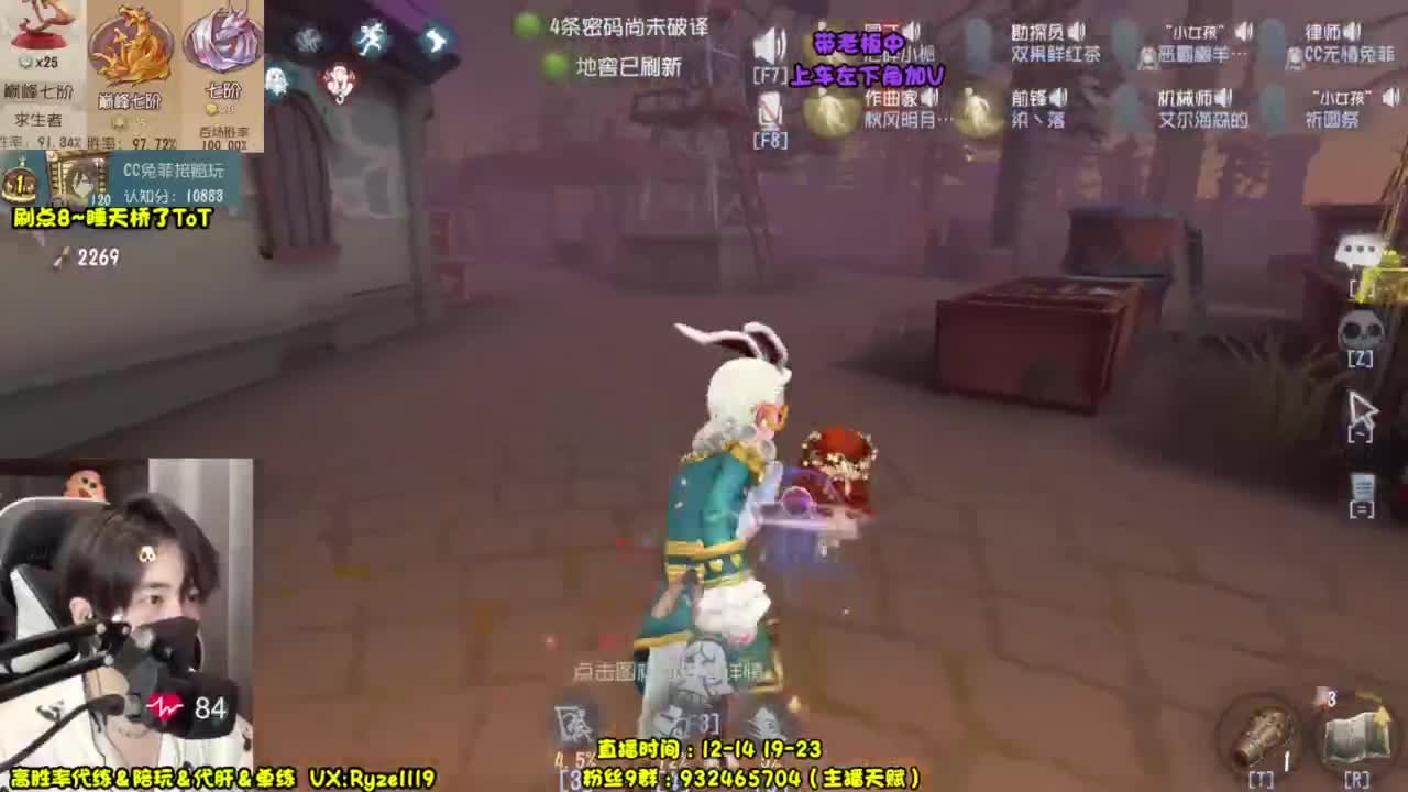 纯情男高~在线营业 第10段