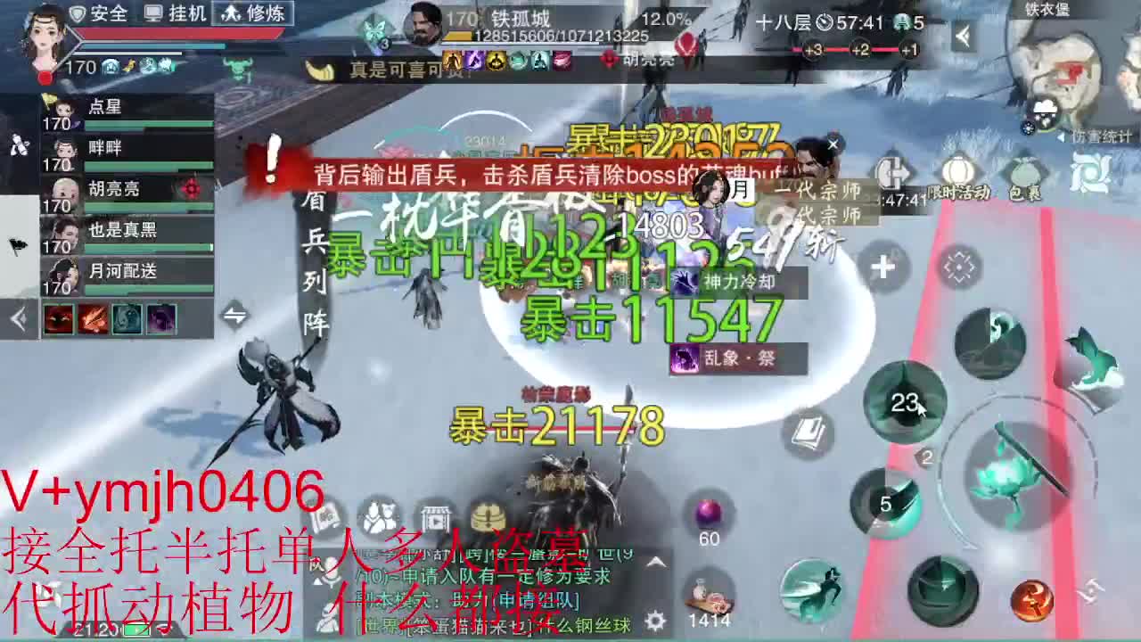 接各种 第4段