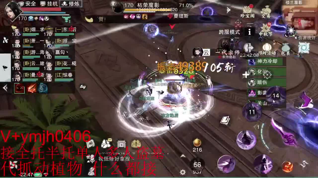 接各种 第7段