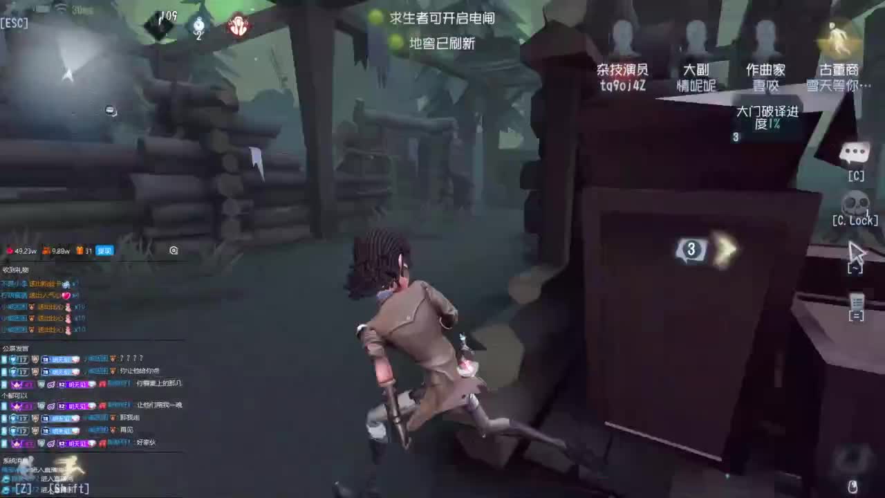 双百训话 爱与臣服 第1段