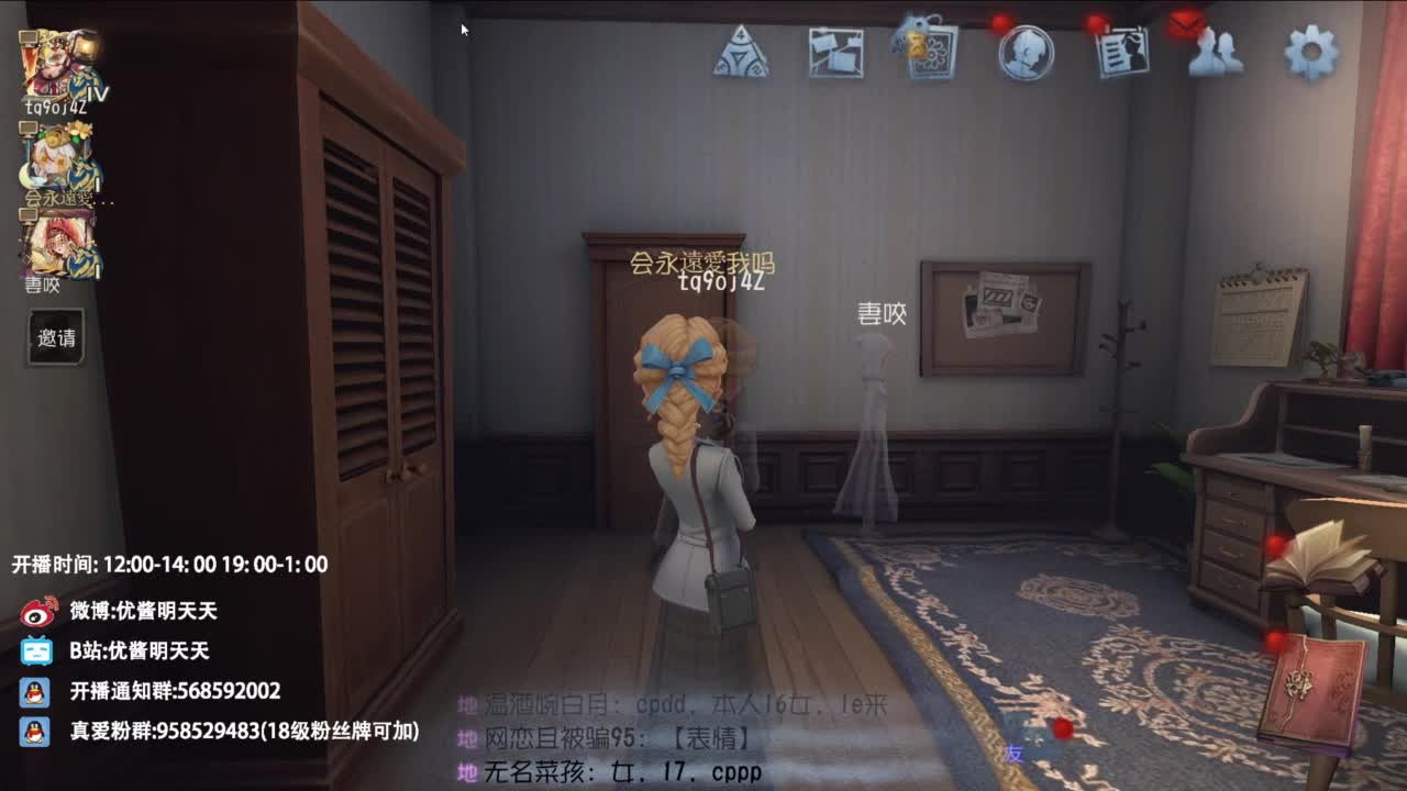 双百训话 爱与臣服 第2段
