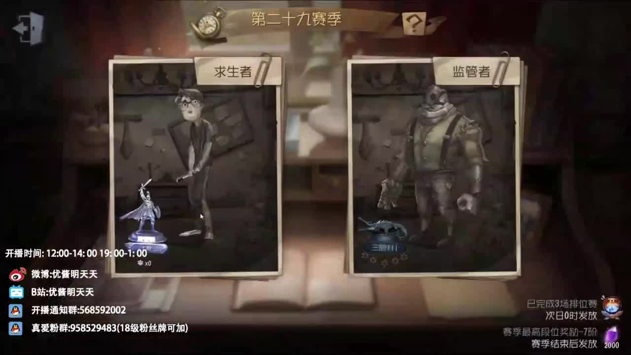 双百训话 爱与臣服 第4段