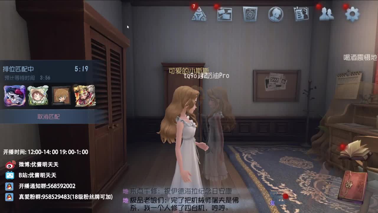 双百训话 爱与臣服 第5段