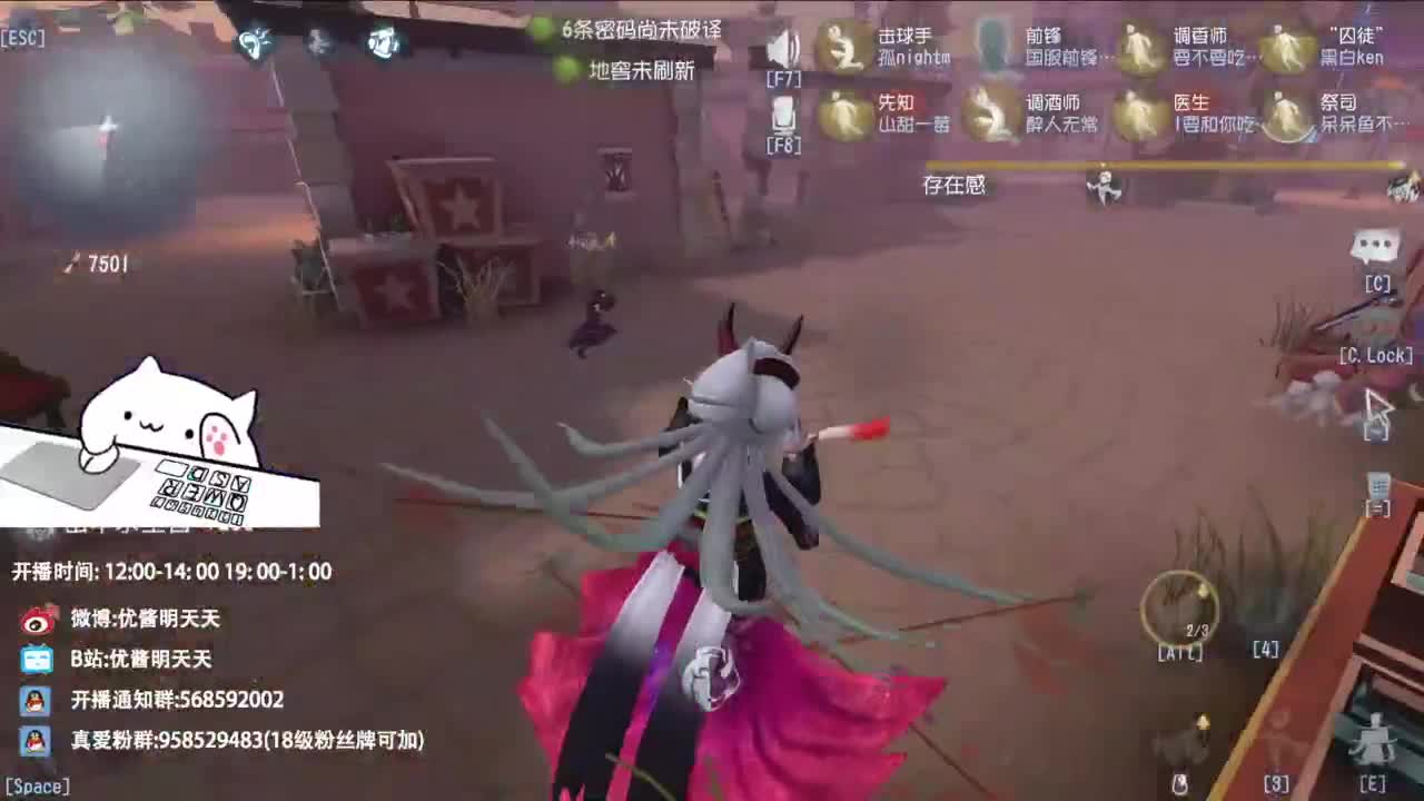 双百训话 爱与臣服 第6段
