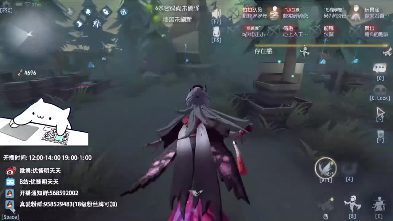 双百训话 爱与臣服 第7段