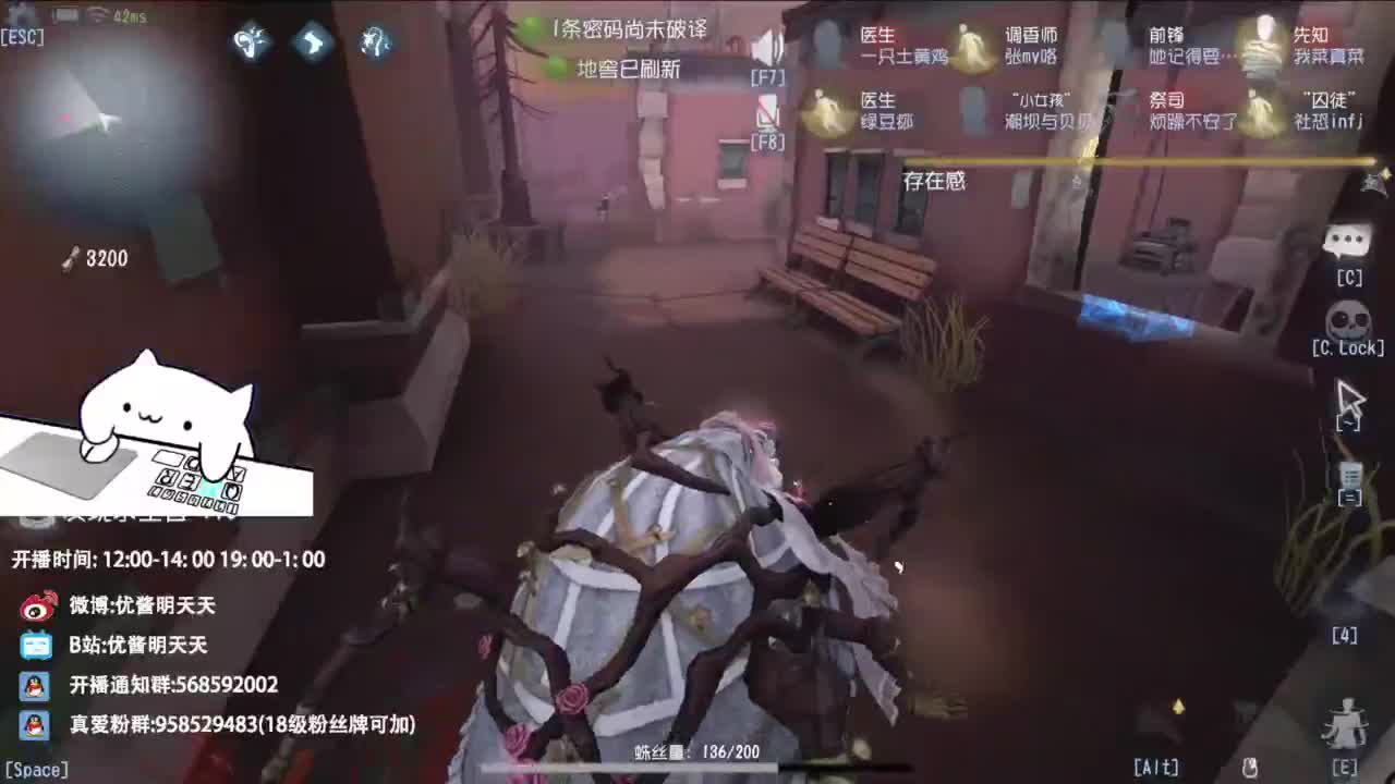 双百训话 爱与臣服 第9段