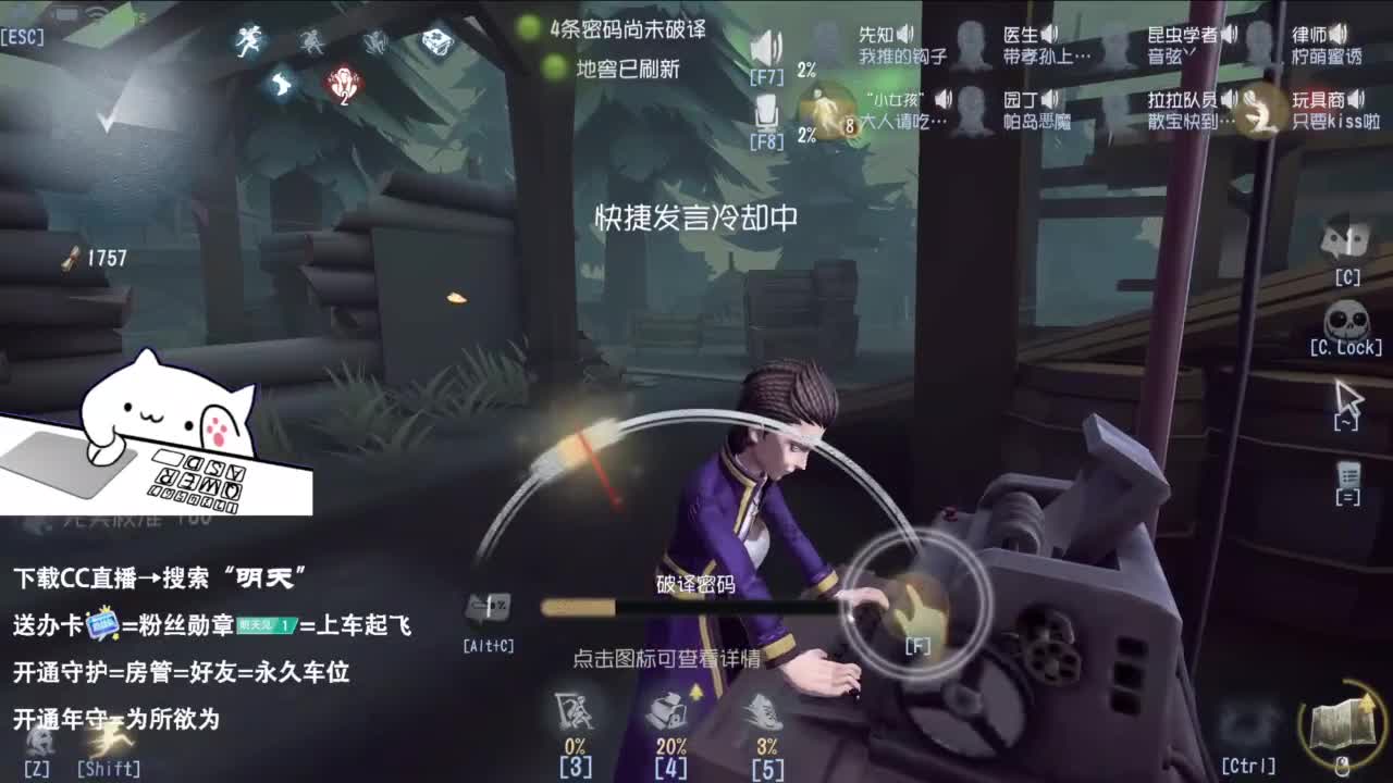 双百训话 爱与臣服 第10段