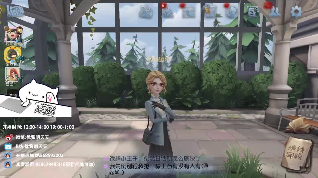 双百训话 爱与臣服 第11段