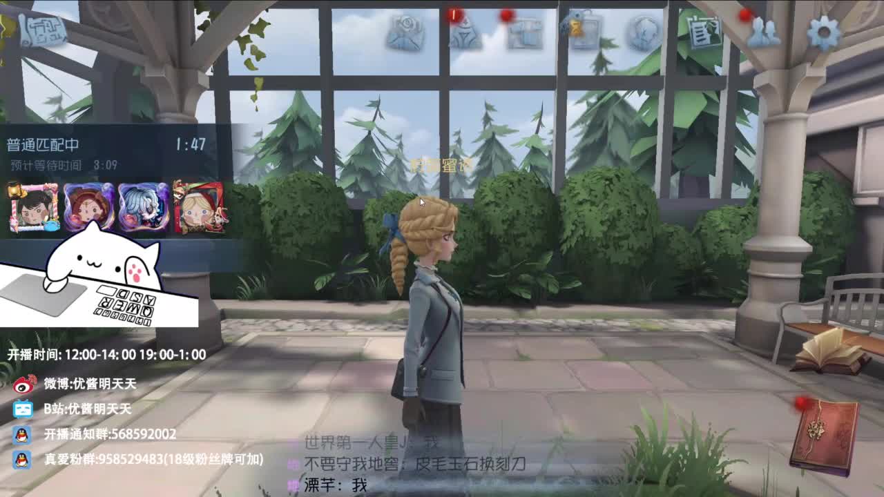 双百训话 爱与臣服 第12段