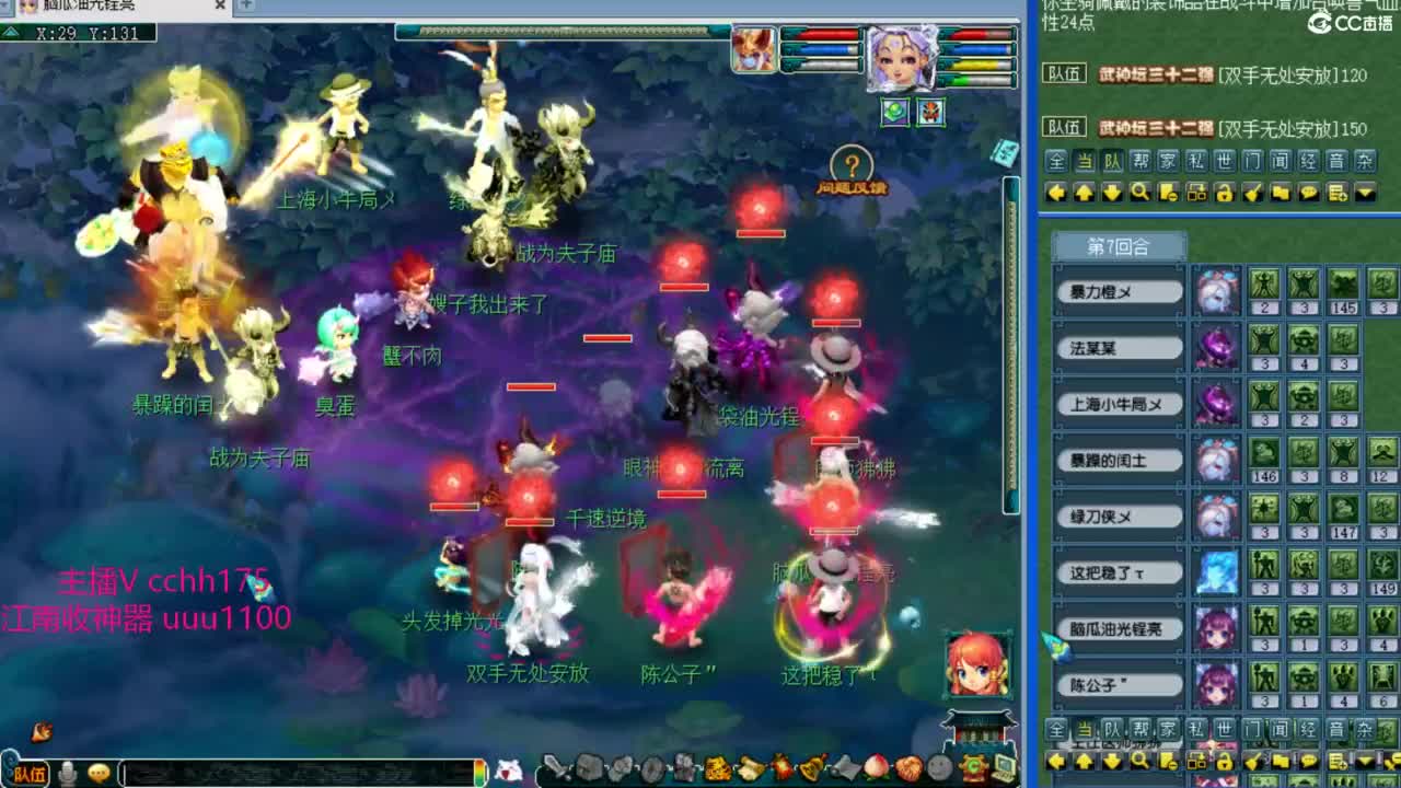 剑会1500分~ 第4段