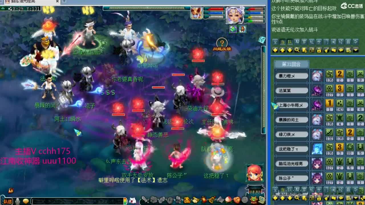 剑会1500分~ 第5段