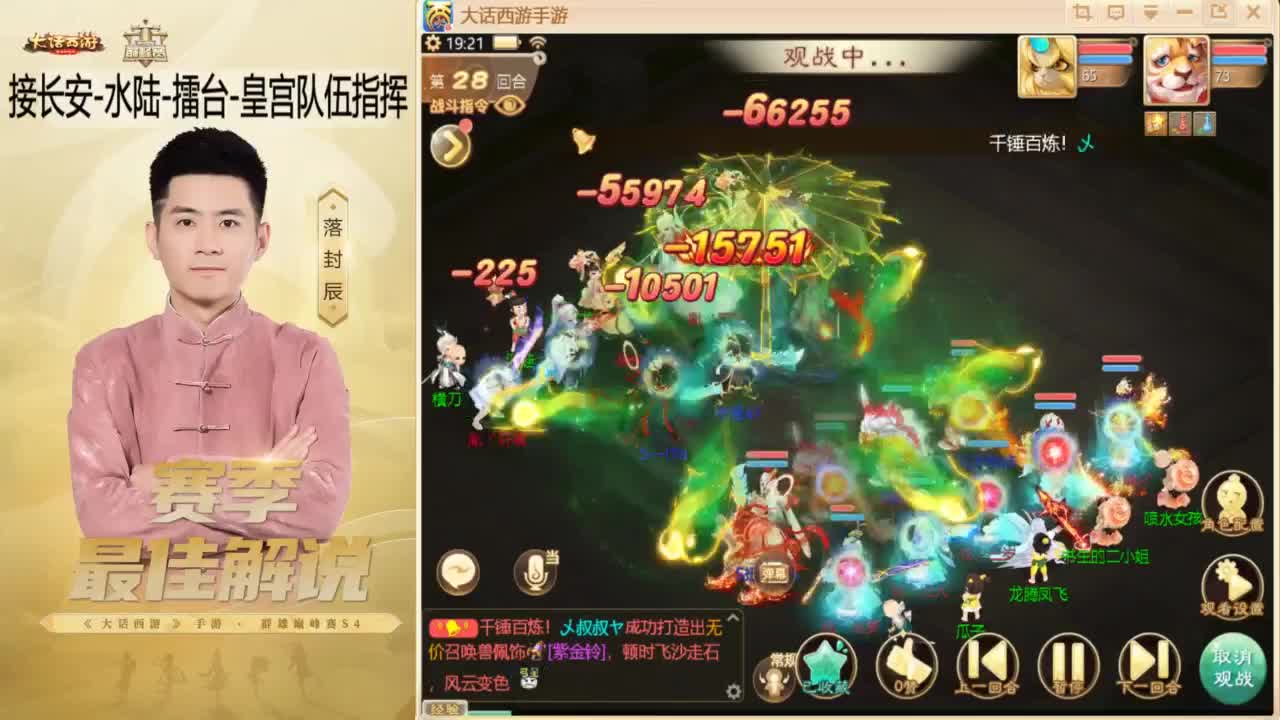 10月~酷酷加班~！ 第2段