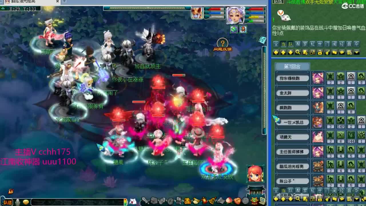 剑会1500分~ 第8段