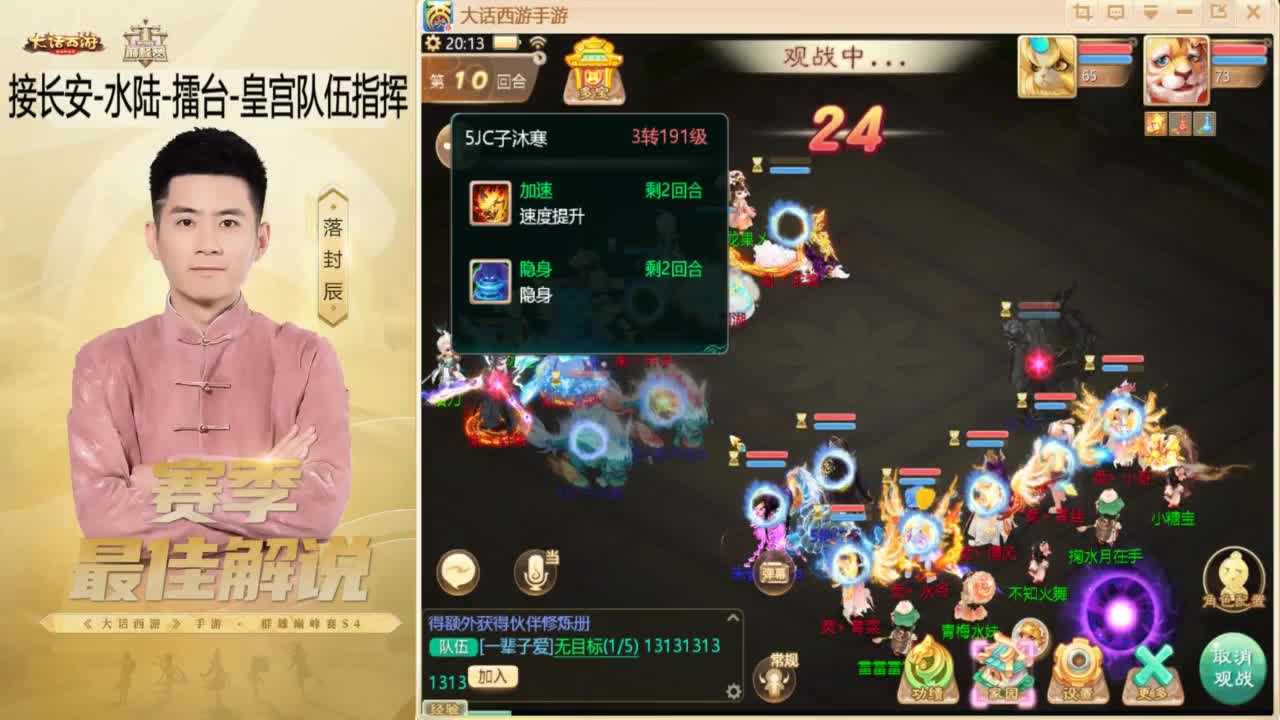10月~酷酷加班~！ 第4段