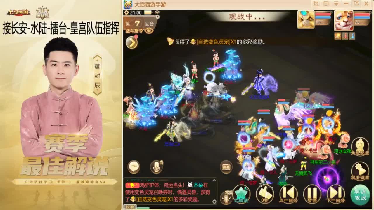 10月~酷酷加班~！ 第5段