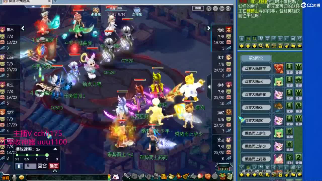 剑会1500分~ 第12段