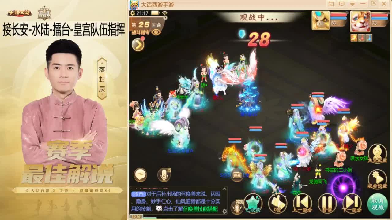 10月~酷酷加班~！ 第6段