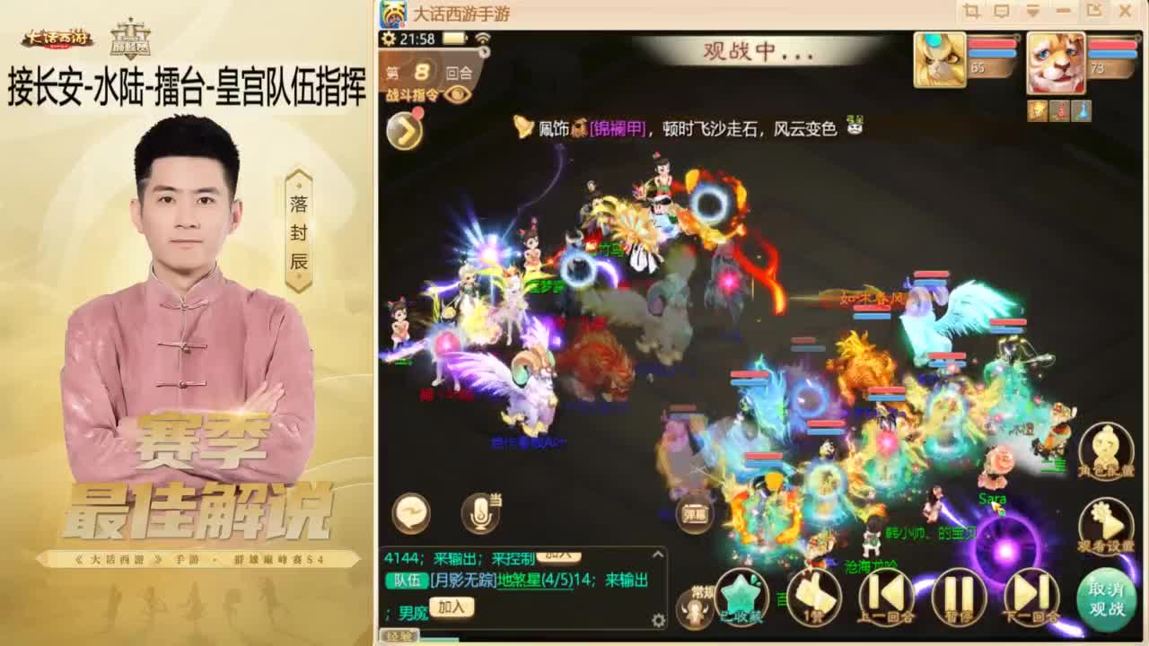10月~酷酷加班~！ 第7段