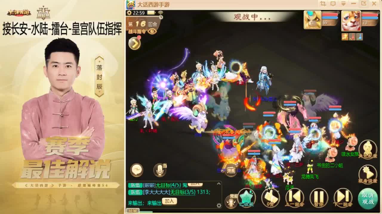 10月~酷酷加班~！ 第9段