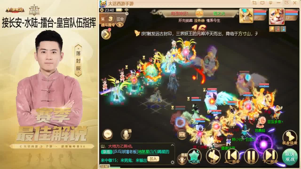 10月~酷酷加班~！ 第11段