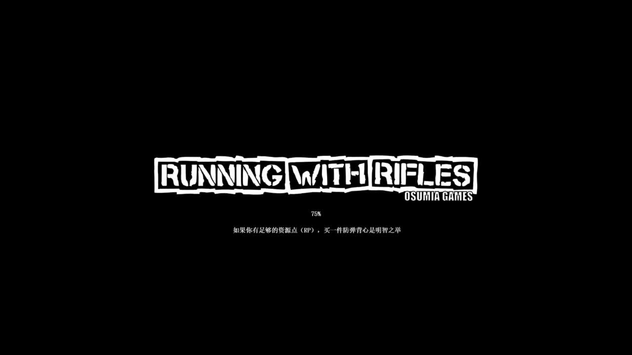 一起来战斗吧！ 第5段