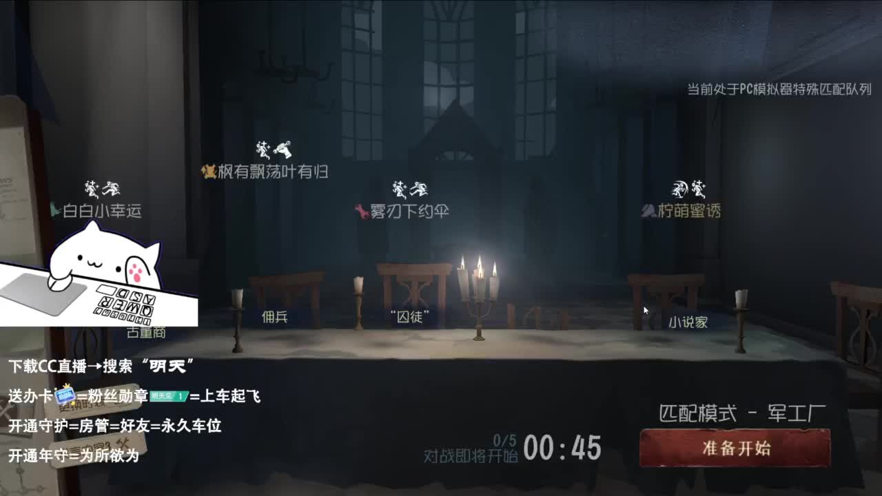 双百训话 爱与臣服 第1段