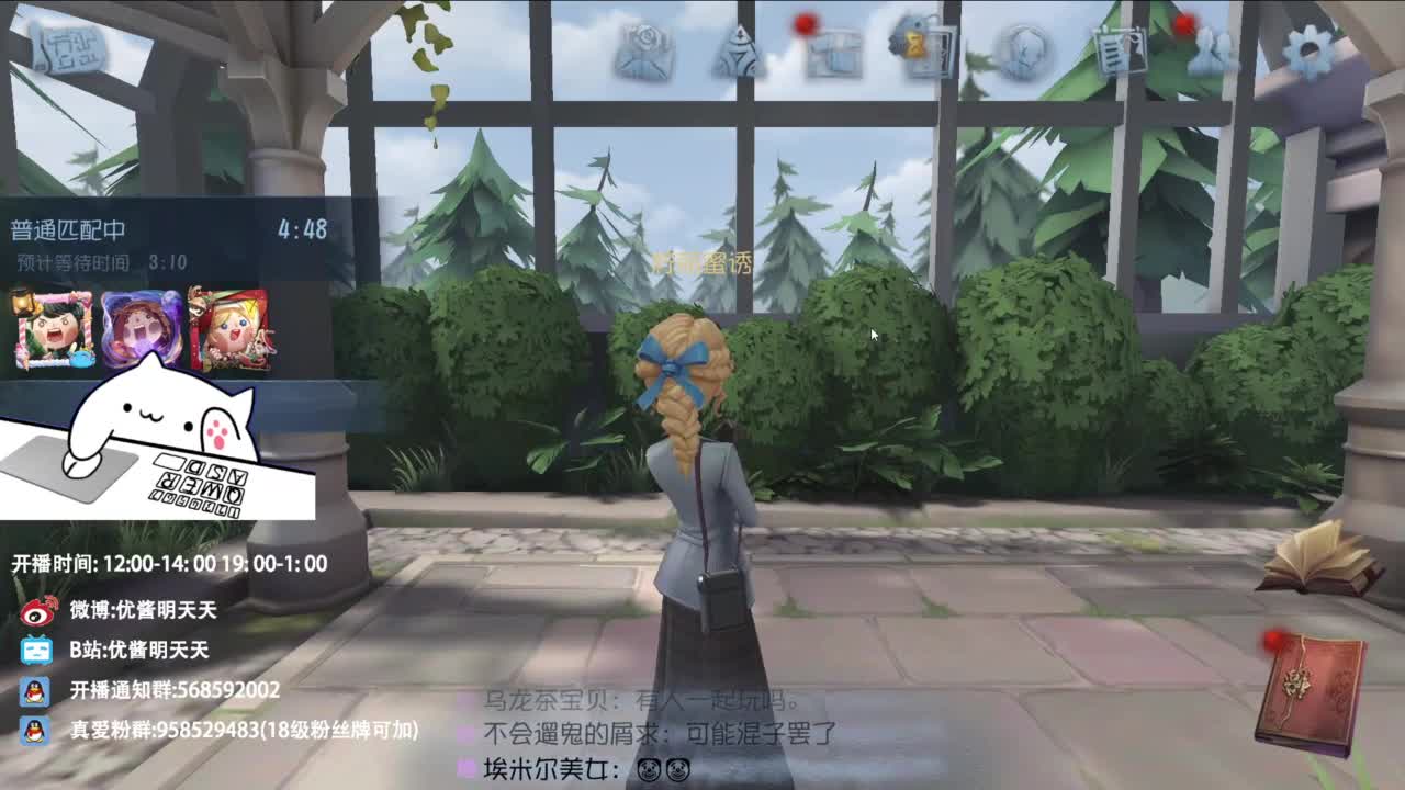 双百训话 爱与臣服 第3段