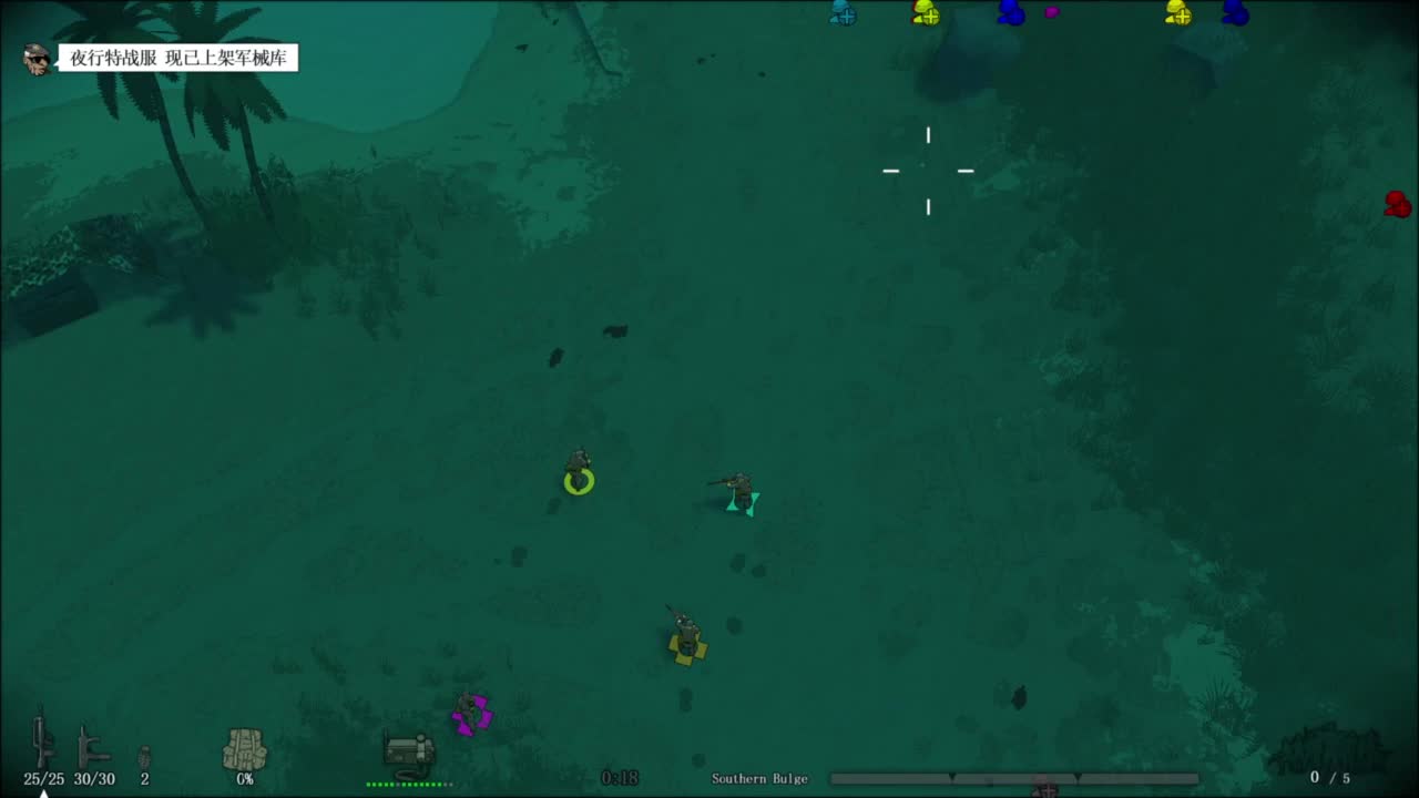 一起来战斗吧！ 第6段