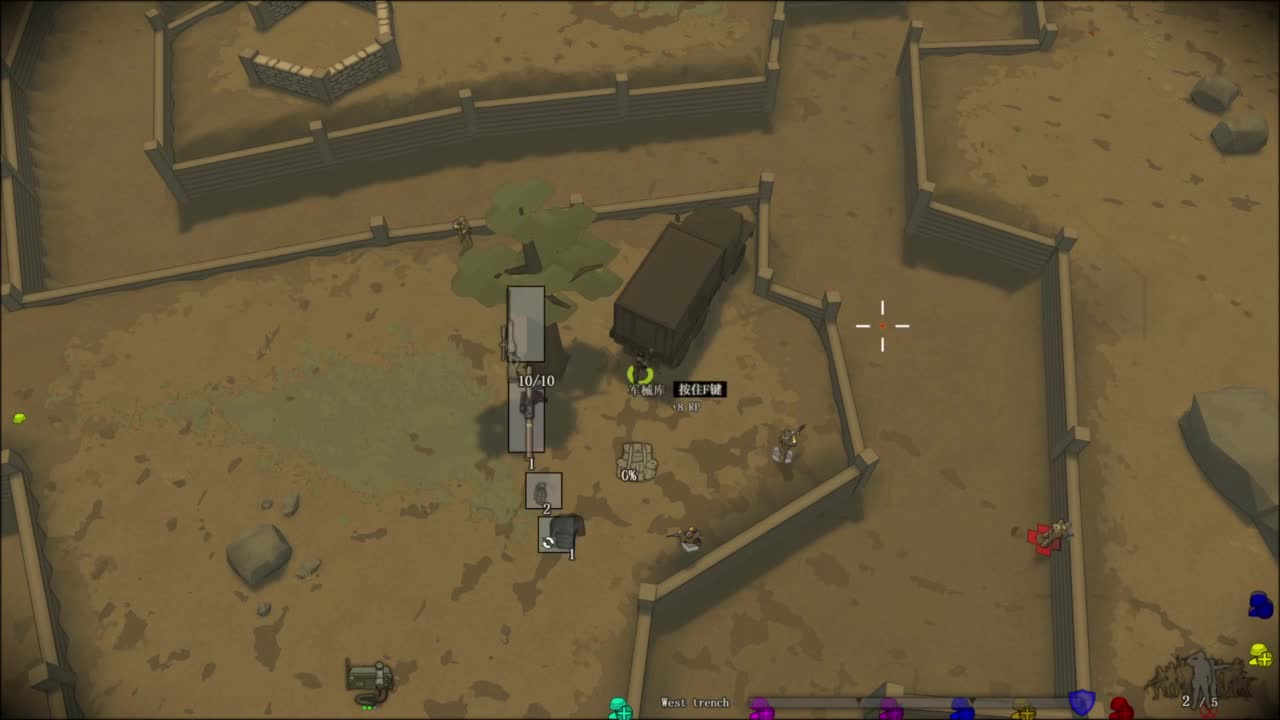 一起来战斗吧！ 第7段