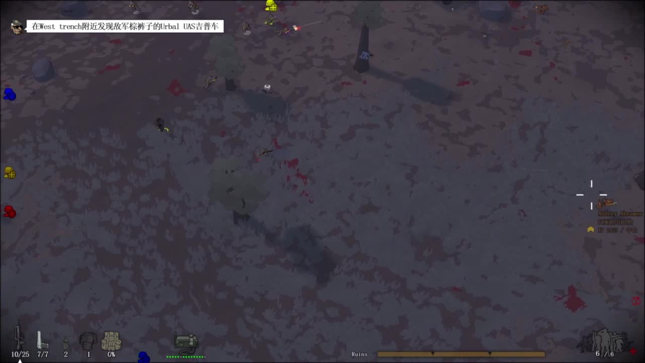 一起来战斗吧！ 第8段