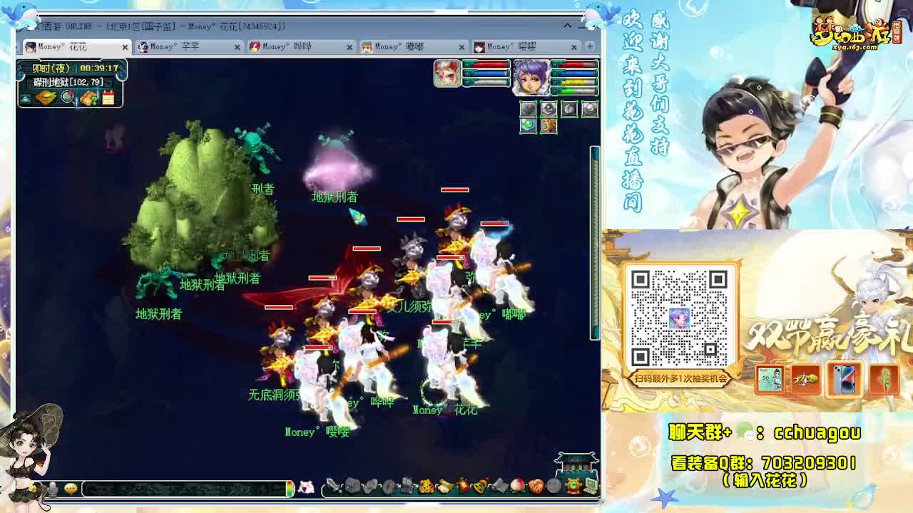 今晚清清副本：求助威票 第10段